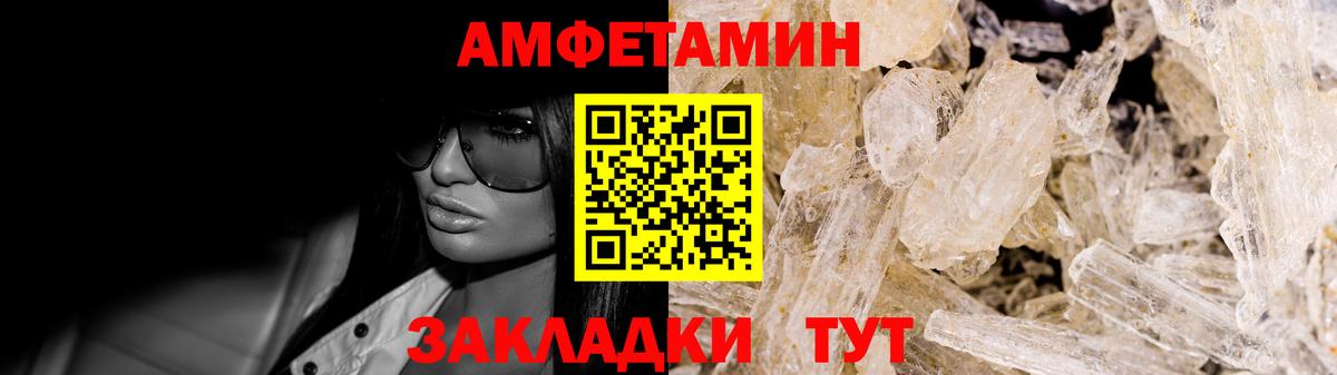 Корсаков  АМФ Розовый  АМФ  Вход с VPN 