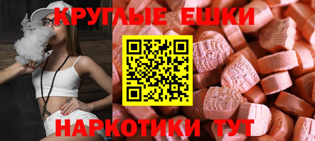 Экстази Cube Корсаков