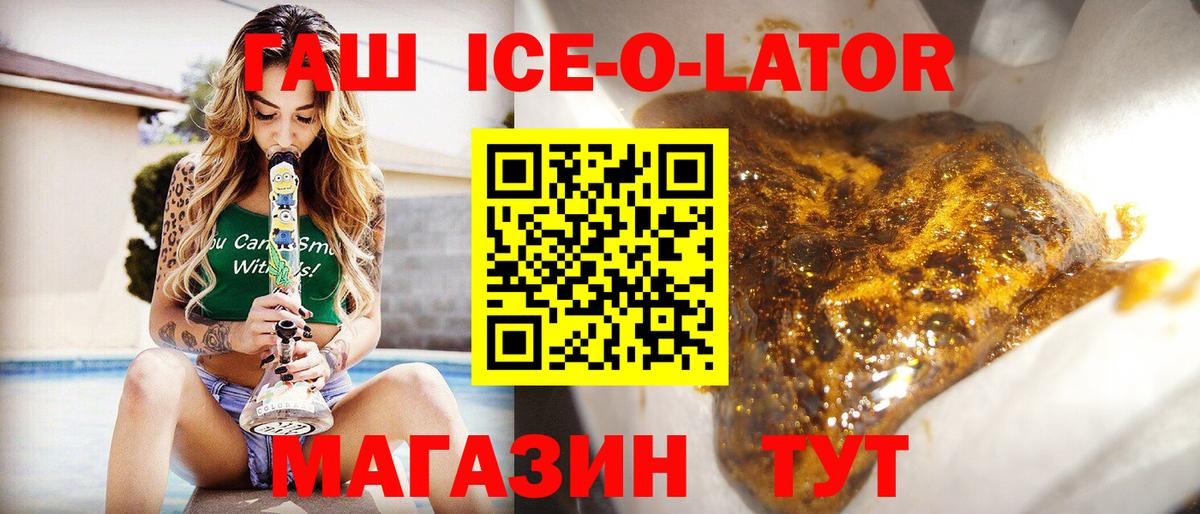 Гашиш гашик  Гашиш  Корсаков  Вход с VPN  ГАШИШ AMNESIA HAZE 