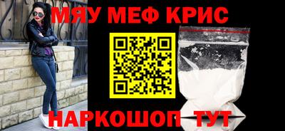 каннабис Краснокаменск