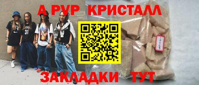 кокс Краснознаменск