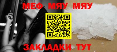прущий лед Краснодар