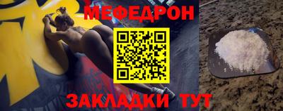 каннабис Краснокаменск