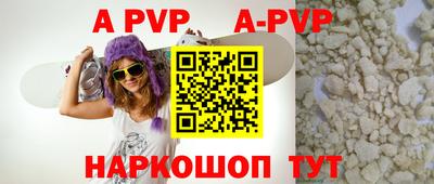 прущий лед Краснодар