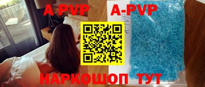 прущий лед Краснодар