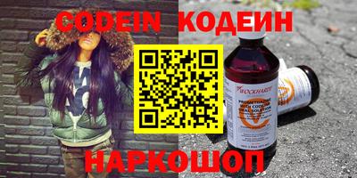 кокс Краснознаменск