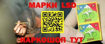 каннабис Краснокаменск
