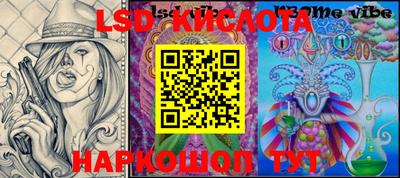 кокс Краснознаменск
