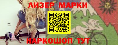 каннабис Краснокаменск