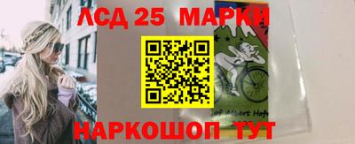 прущий лед Краснодар