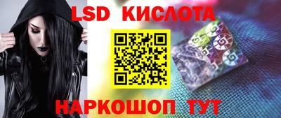 прущий лед Краснодар