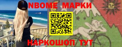 прущий лед Краснодар