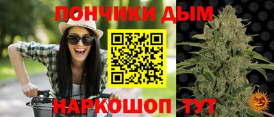каннабис Краснокаменск