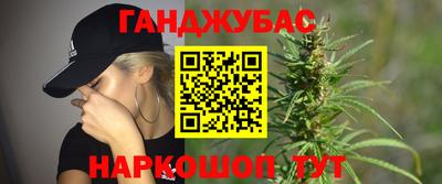 кокс Краснознаменск