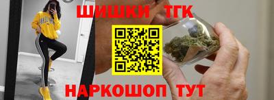 прущий лед Краснодар