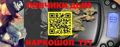 прущий лед Краснодар