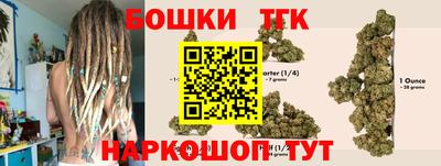 прущий лед Краснодар
