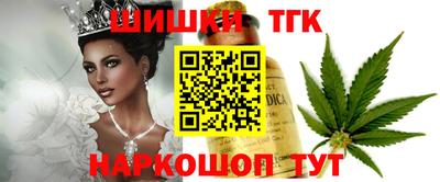 прущий лед Краснодар