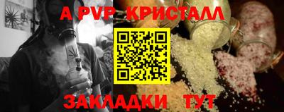 кокс Краснознаменск