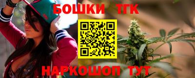 прущий лед Краснодар