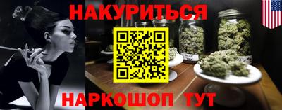 кокс Краснознаменск