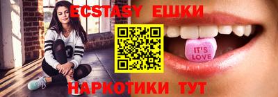 прущий лед Краснодар