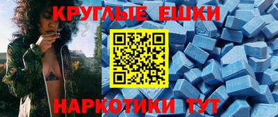 каннабис Краснокаменск