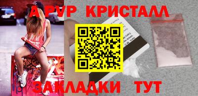 кокс Краснознаменск