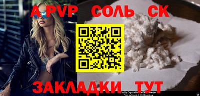 кокс Краснознаменск