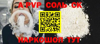 кокс Краснознаменск