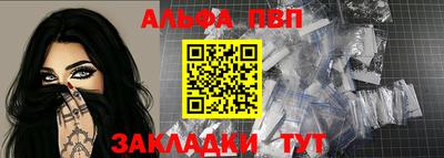 прущий лед Краснодар