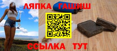 каннабис Краснокаменск