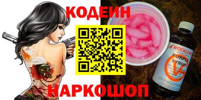 кокс Краснознаменск