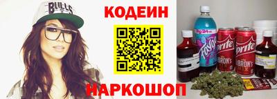прущий лед Краснодар