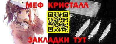 каннабис Краснокаменск