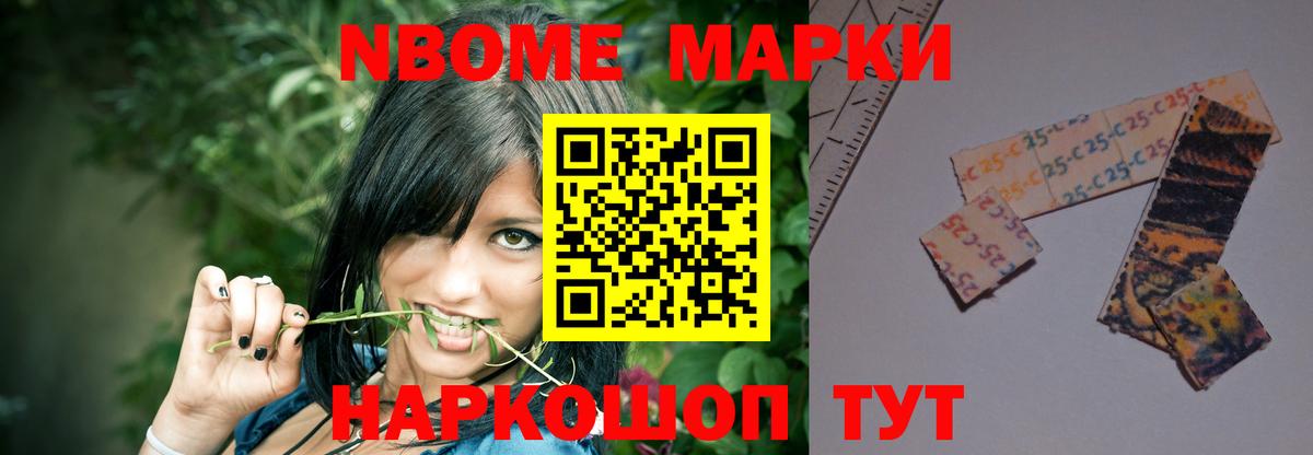 LSD-25 экстази ecstasy Корсаков