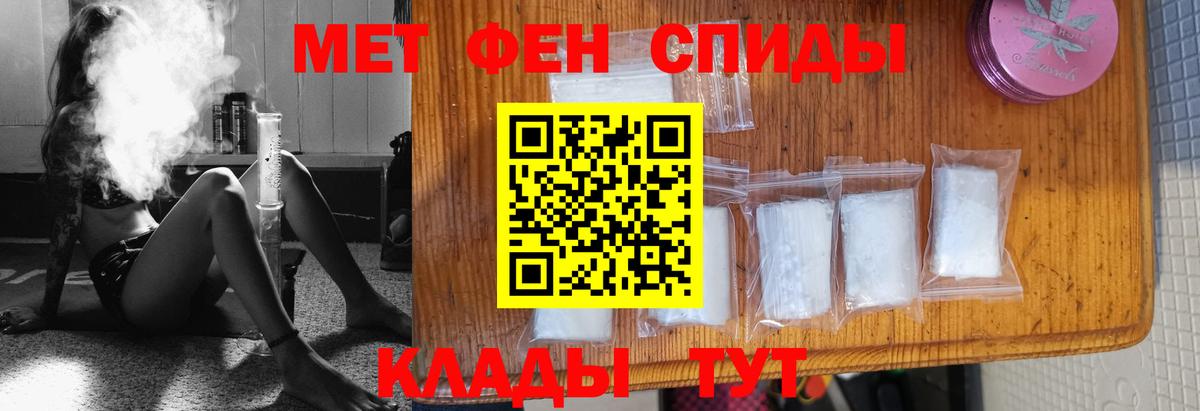 Первитин Декстрометамфетамин 99.9%  Вход с VPN  Первитин  Корсаков 